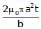 Mutual Inductance | Physics for JAMB